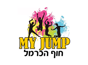 פארק טרמפולינות מיי ג'אמפ my jump חיפה – פאן טהור לכל המשפחה