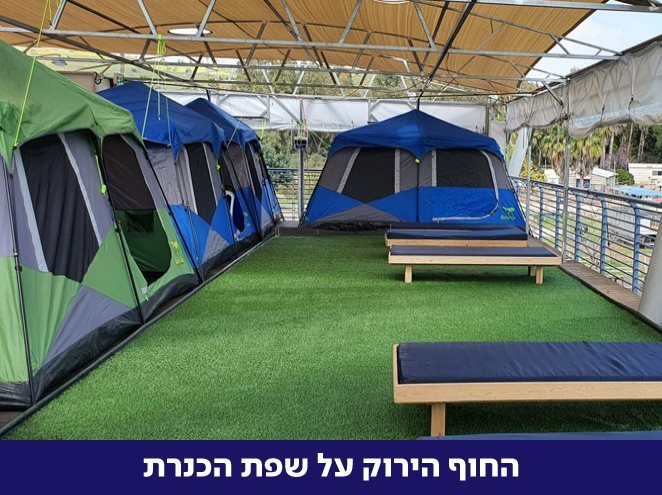 5 סיבות לחגוג ארוחות חג בחופשת קמפינג