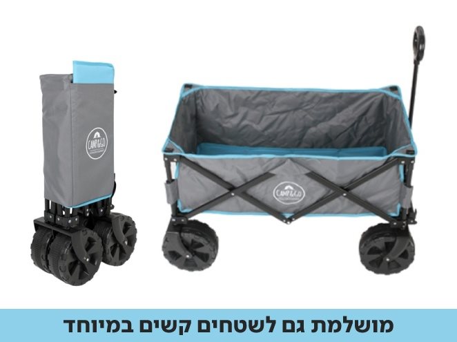 10 מוצרים שישדרגו לכם את הקמפינג