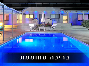 לה רוסה בחד נס - סימפוניה לשקט